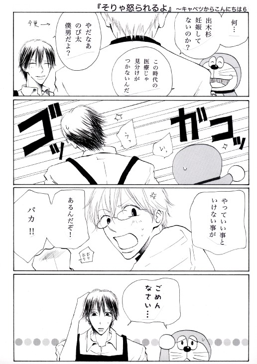 �����{�����`�L���x�c���炱��ɂ��͂U