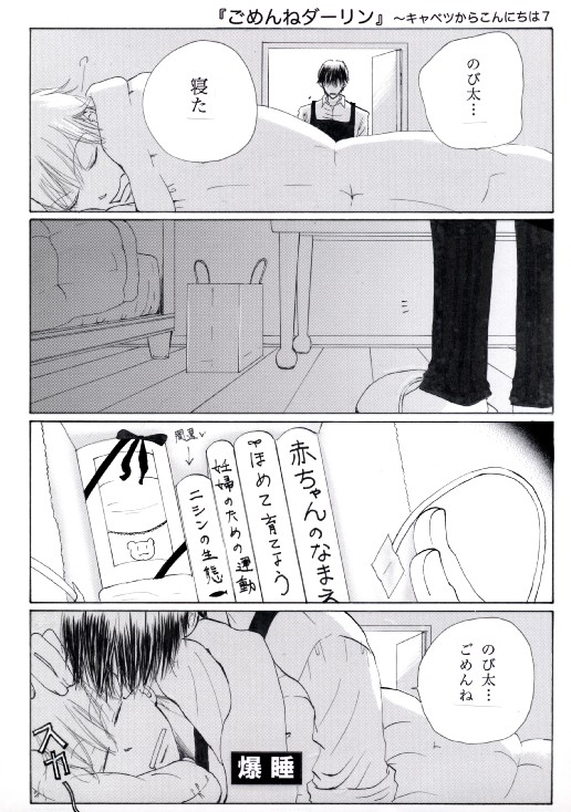 ���߂�˃_�[�����`�L���x�c���炱��ɂ��͂V