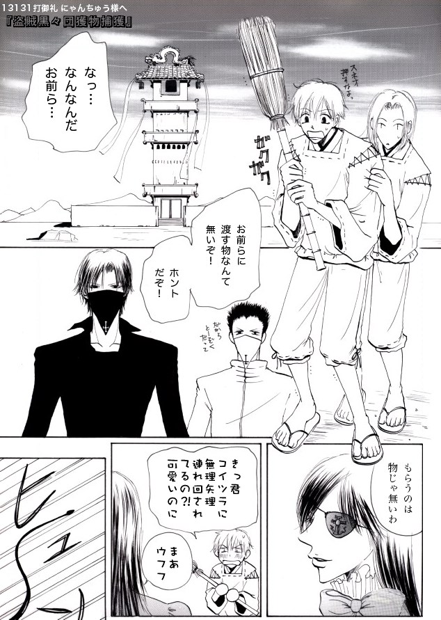 �ɂ�񂿂イ�l�ցw�ł��̂ѓ������X�c�l���ߊl�̑����x