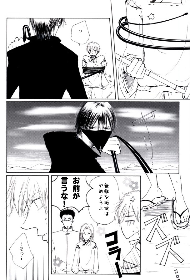 �ɂ�񂿂イ�l�ցw�ł��̂ѓ������X�c�l���ߊl�̑����x