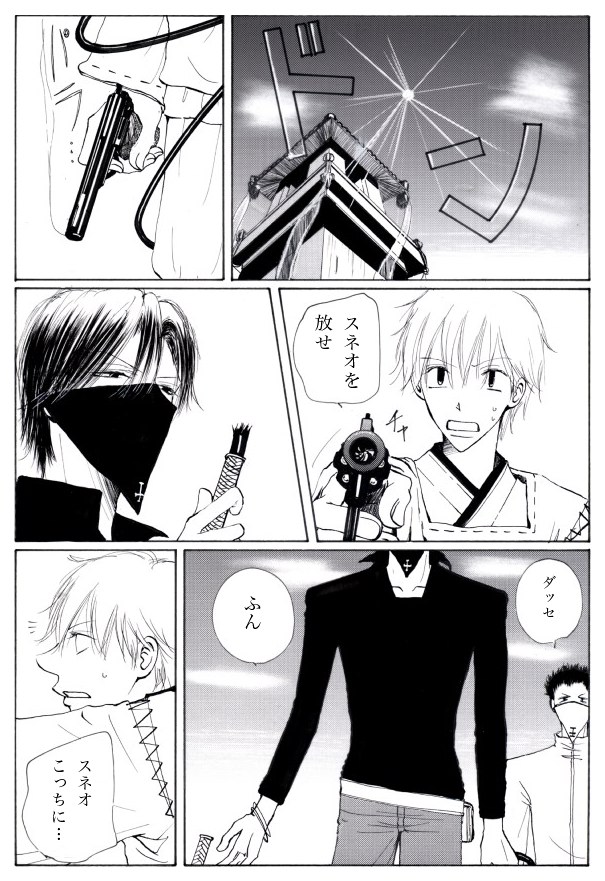 �ɂ�񂿂イ�l�ցw�ł��̂ѓ������X�c�l���ߊl�̑����x