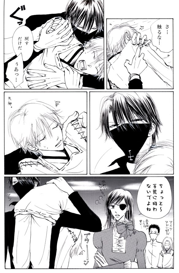 �ɂ�񂿂イ�l�ցw�ł��̂ѓ������X�c�l���ߊl�̑����x