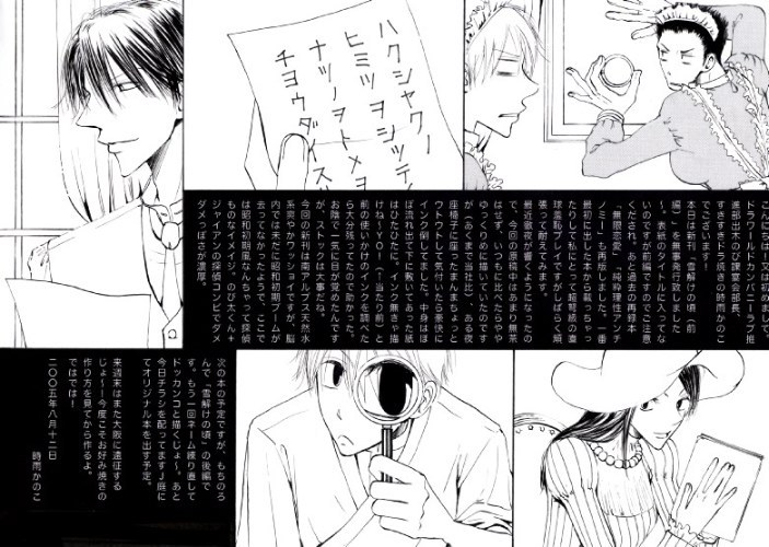 ���T��Ƃ��̏���