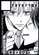 2005/12/29&nbsp;�R�~�b�N�}�[�P�b�g69