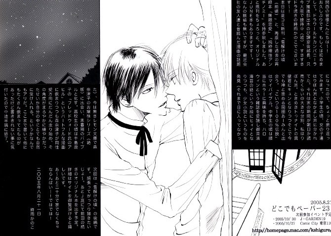 �閧�̎���