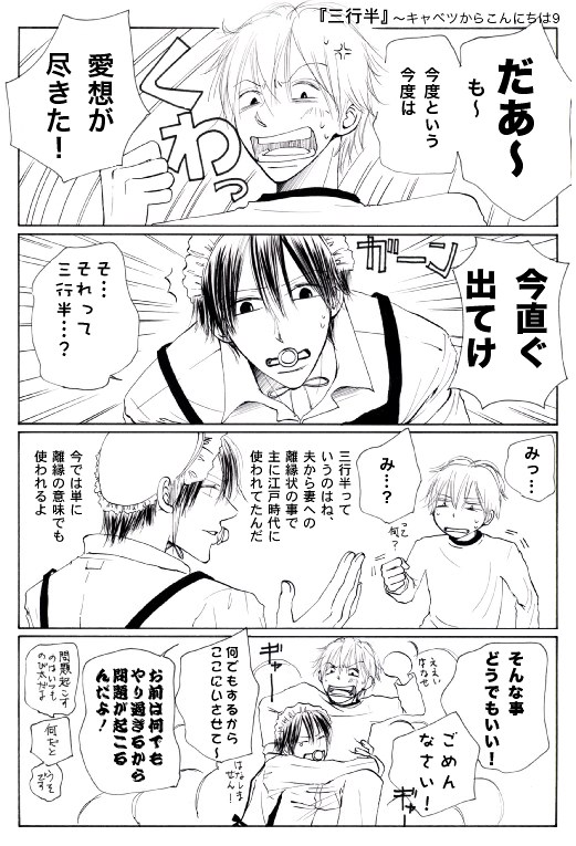 �O�s���`�L���x�c���炱��ɂ��͂X