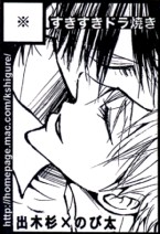 2006/1/8&nbsp;Comic&nbsp;City&nbsp;���57