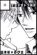 2006/3/19�FHARU&nbsp;COMIC&nbsp;CITY&nbsp;11