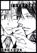 2006/8/11&nbsp;�R�~�b�N�}�[�P�b�g70