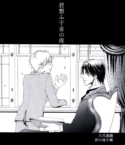 �u�N�z�Ӑ���̖�v�\�������R�s�[