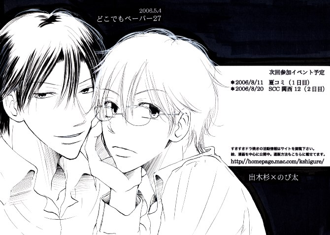 �l�̉����ዾ�N