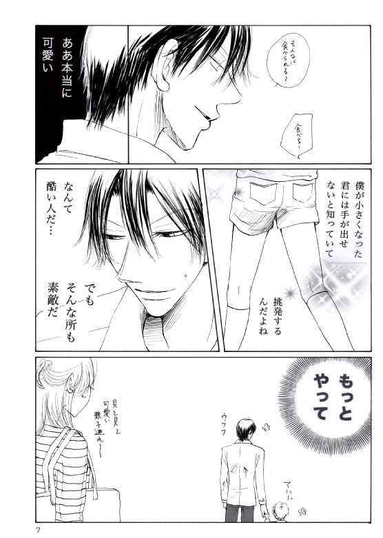 �o�ؐ��V���n�Ɏ���̊��`�V���V���^�ՔԊO��