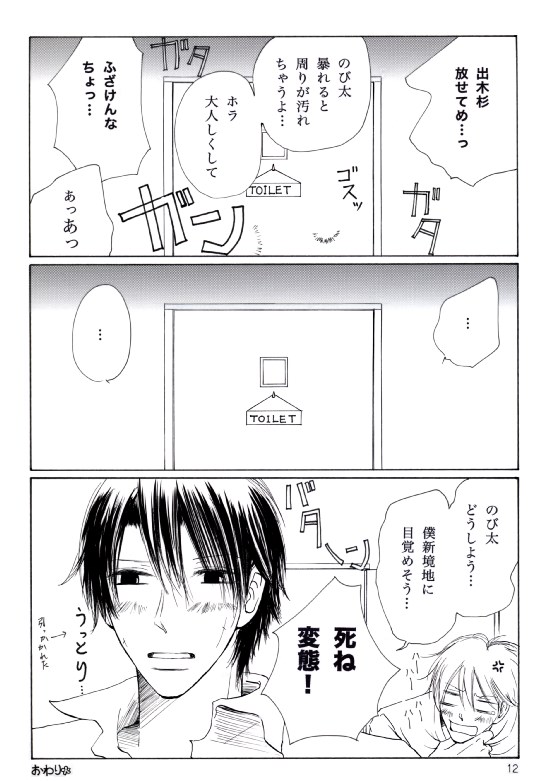 �o�ؐ��V���n�Ɏ���̊��`�V���V���^�ՔԊO��