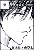 2006/8/20&nbsp;Super&nbsp;Comic&nbsp;City&nbsp;�֐�12