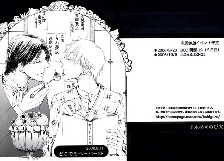 ������Ԑ��X��p���\�~