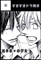 2007/1/14&nbsp;Comic&nbsp;City&nbsp;���62