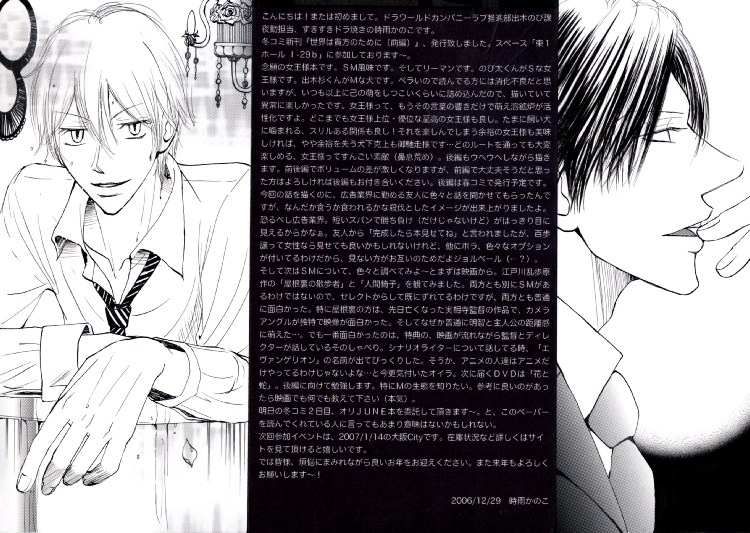 �����l�̂��Y��