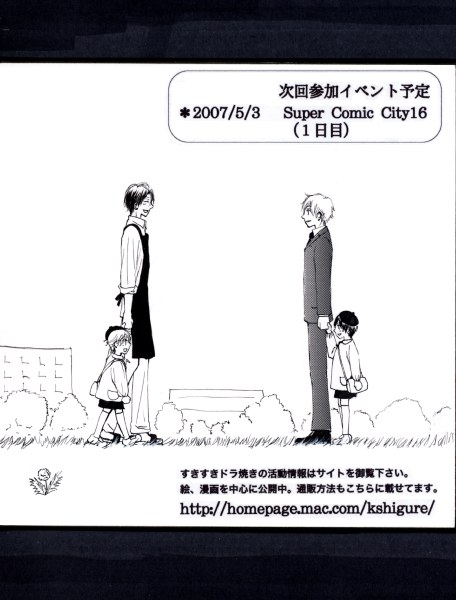 �o�ؐ��ƂƖ��Ƃ̈��&nbsp;�`��������