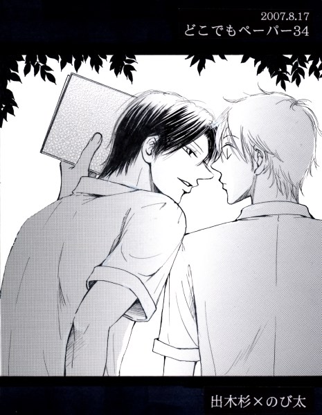 �˂��A��u���I�������c