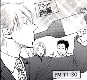 �o�ؐ��ƂƖ��Ƃ̈��&nbsp;�`����AM7:30