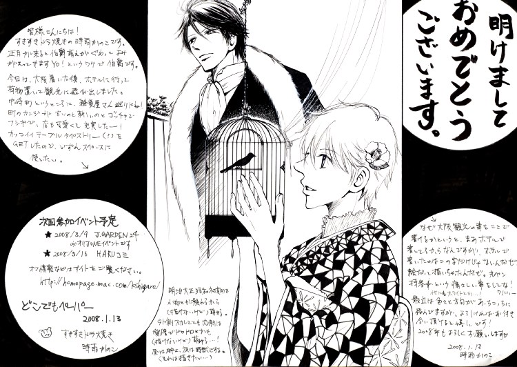 ���݂Ɣ閧�̑��蕨