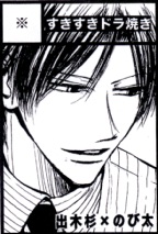 2008/3/16&nbsp;HARU&nbsp;COMIC&nbsp;CITY&nbsp;13