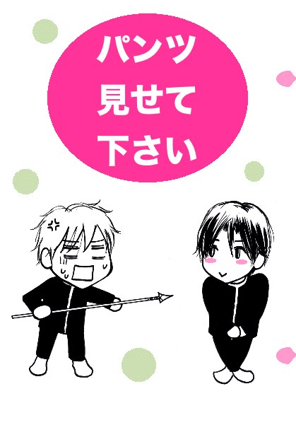 �p���c�����ĉ�����