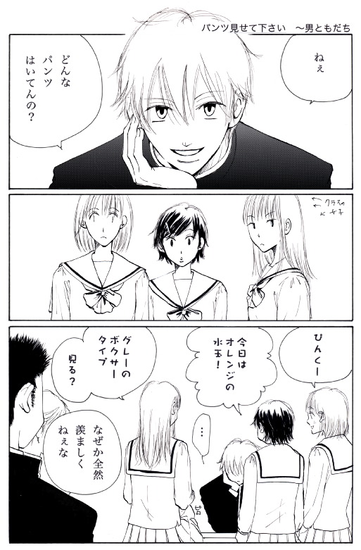 �p���c�����ĉ������`�j�Ƃ�����