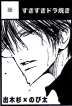 2008/5/3�FSuper&nbsp;Comic&nbsp;City17�i�P���ځj