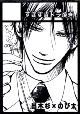 2008/8/16&nbsp;�R�~�b�N�}�[�P�b�g74