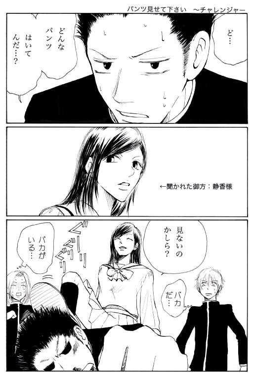 �p���c�����ĉ������`�`�������W���[