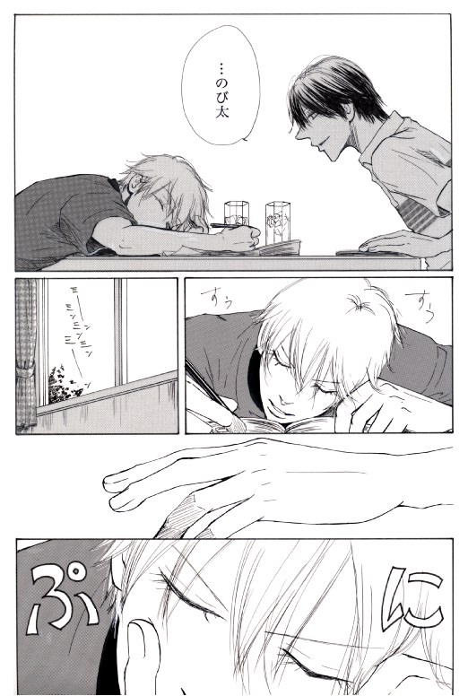 �����l�[�h�V�G�X�^