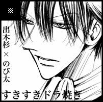 2008/9/28�FComic&nbsp;City&nbsp;SPARK3