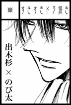 2009/1/11&nbsp;Comic&nbsp;City&nbsp;���72