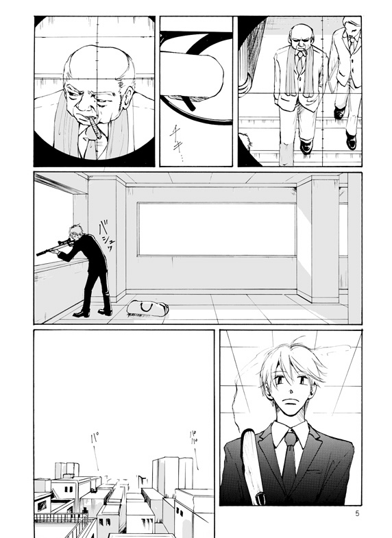 �T�C�����X