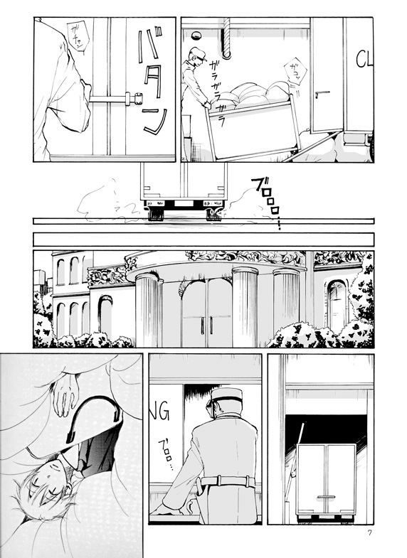 �T�C�����X