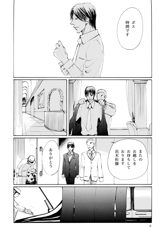 �T�C�����X