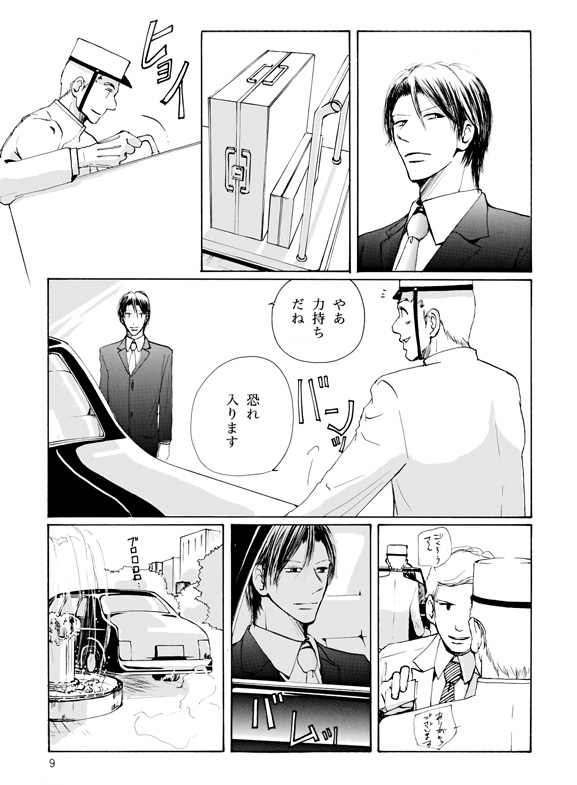 �T�C�����X