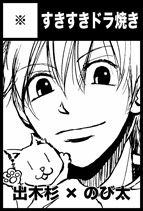 2009/8/23&nbsp;Super&nbsp;Comic&nbsp;City&nbsp;�֐�15