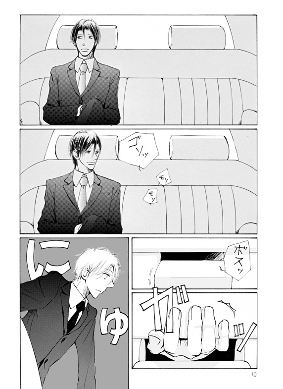 �T�C�����X