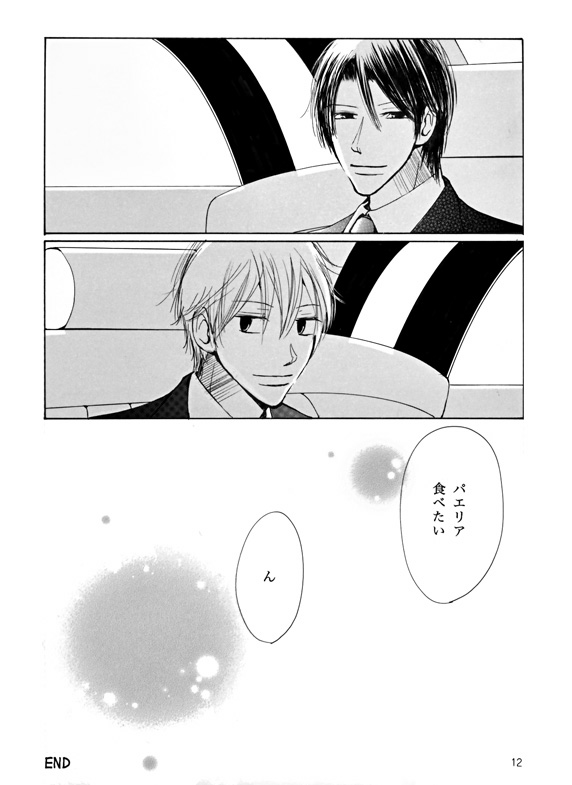 �T�C�����X