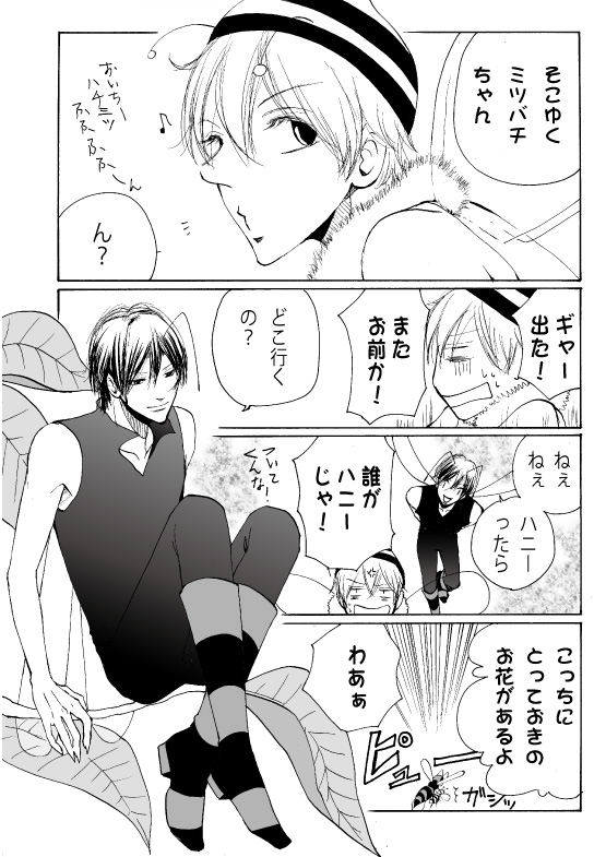 ���̗l�ɕ����W�̗l�Ɏh��