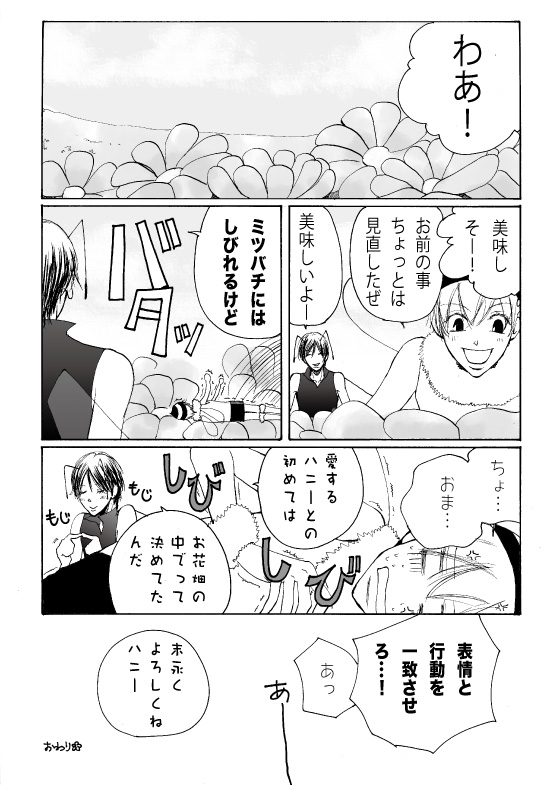 ���̗l�ɕ����W�̗l�Ɏh��