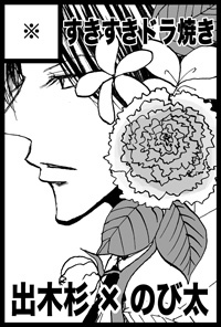 2011/1/9&nbsp;Comic&nbsp;City&nbsp;���82