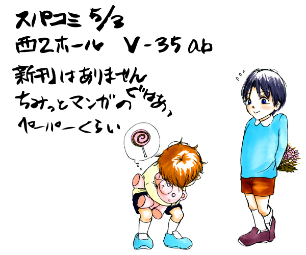 �Ȃɂ����Ă�́H