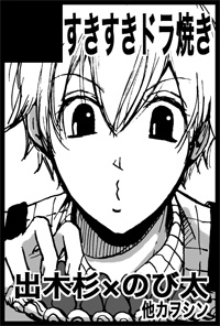 2011/3/20�FHARU&nbsp;COMIC&nbsp;CITY&nbsp;16