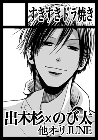 2012/1/8&nbsp;Comic&nbsp;City&nbsp;���87