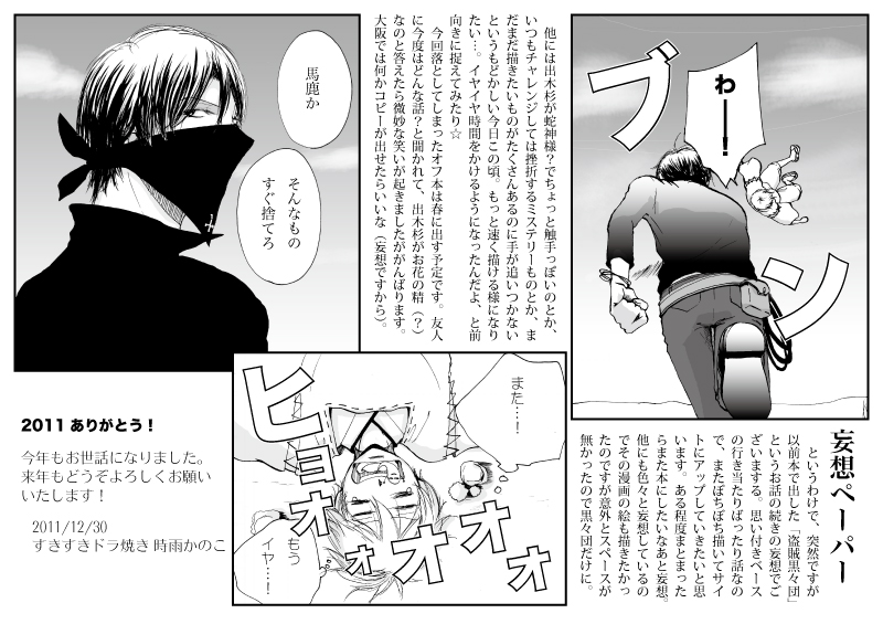 �ϑz�y�[�p�[