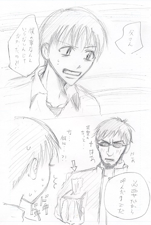 �Q���h�E�̎v�f