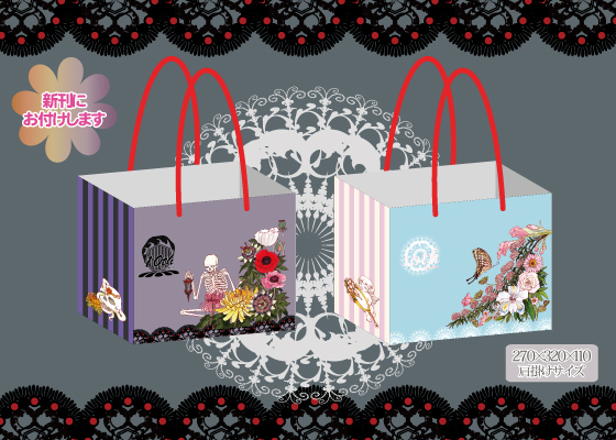 �Ԓj�m�x���e�B